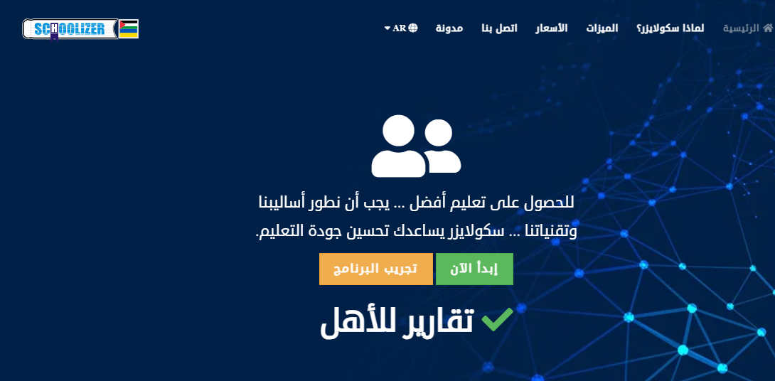 انشاء اختبار