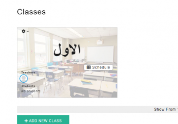 كيف يمكنني إضافة صف باستخدام سكولايزر؟