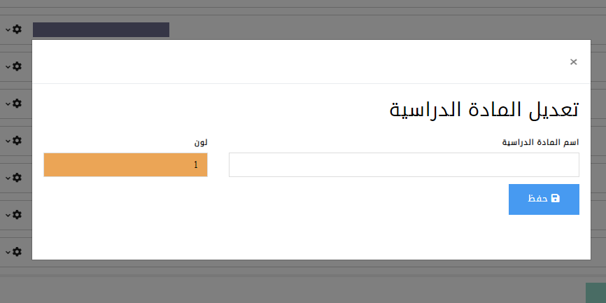 اضافة تصنيف