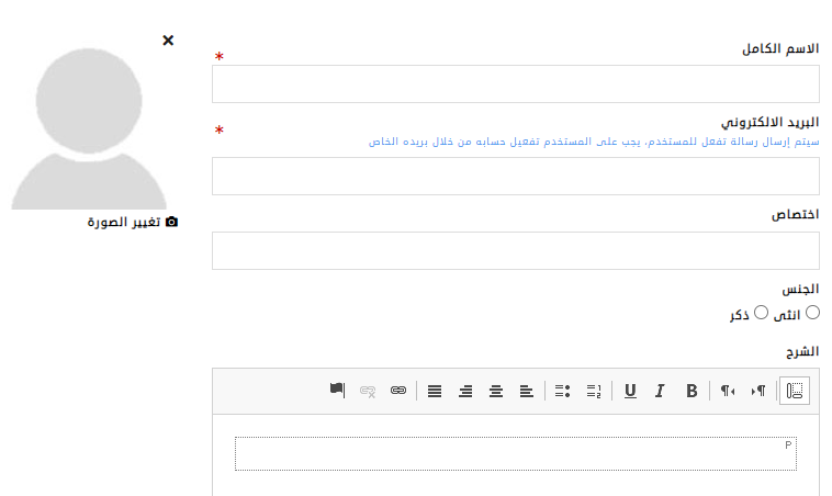 اضافة الطالب